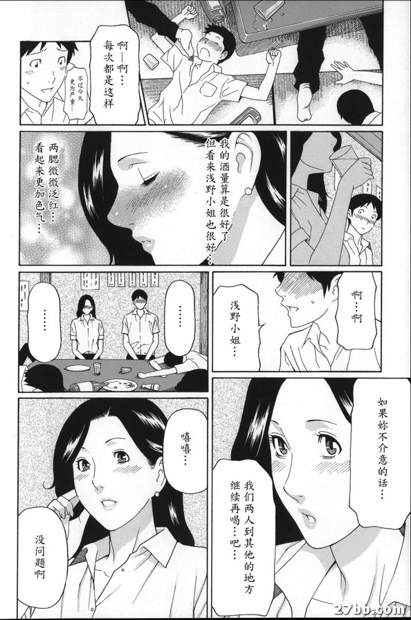 赤裸告白
