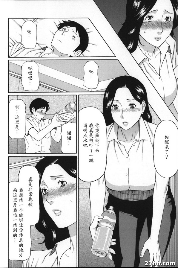 赤裸告白