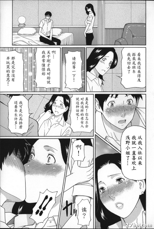 赤裸告白