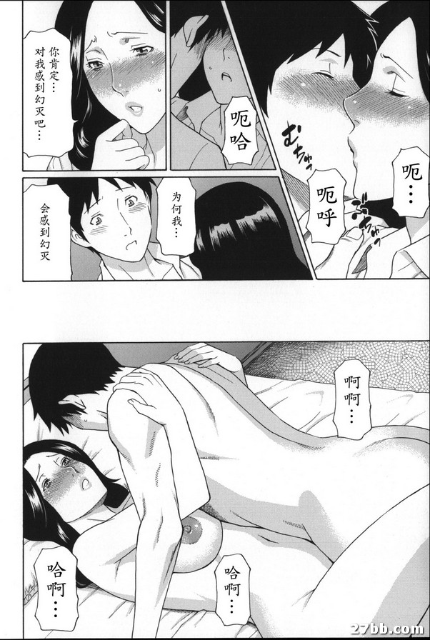赤裸告白