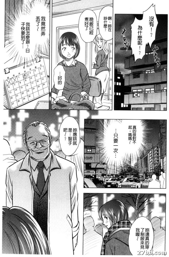 1_全新的家族-1