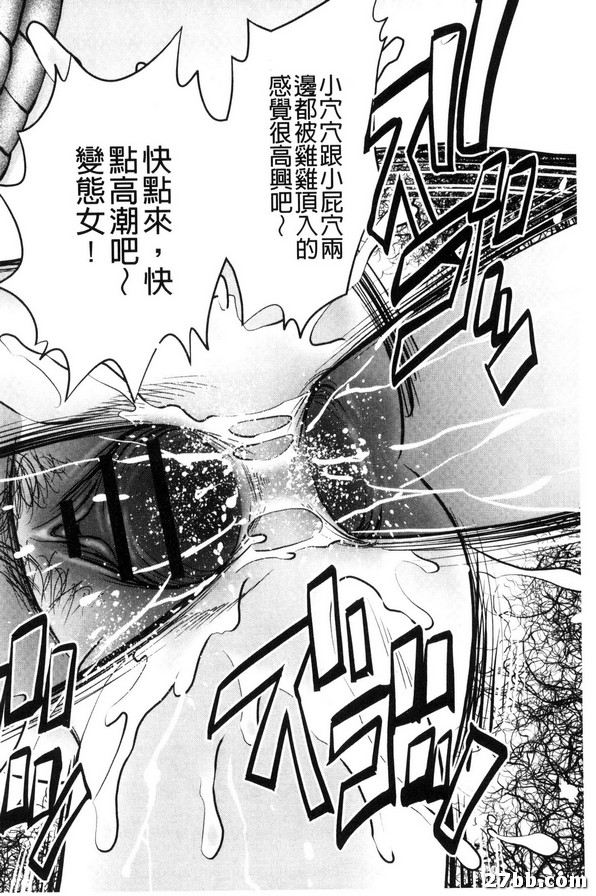 4_在年幼兒子的面前-2