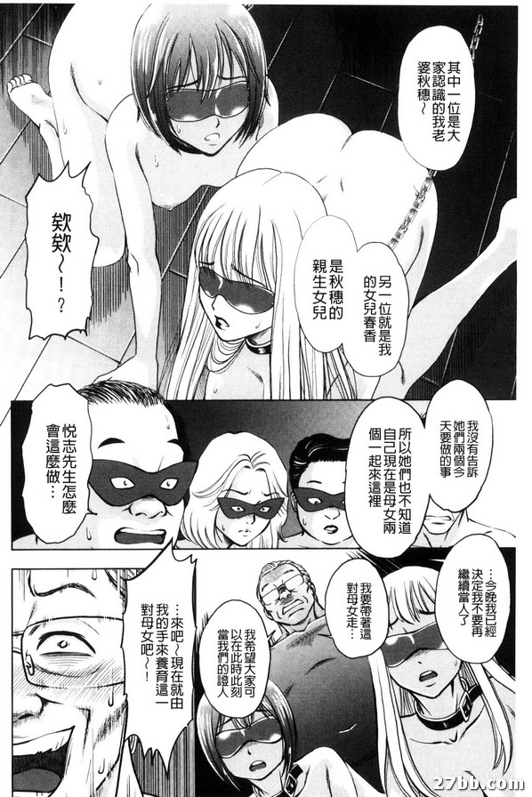 終_肉人形的命運-1