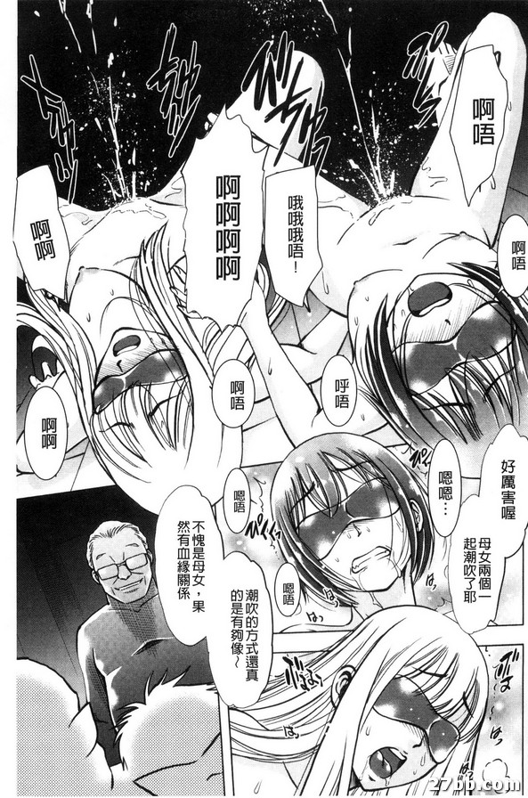 終_肉人形的命運-1