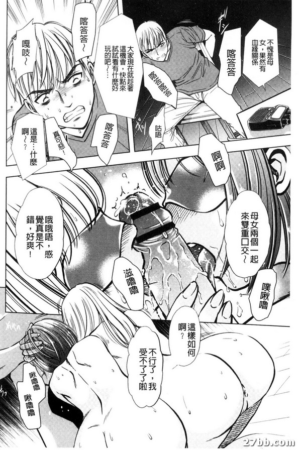 終_肉人形的命運-1