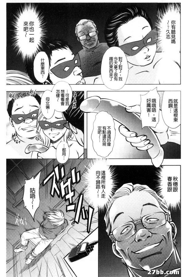 終_肉人形的命運-1