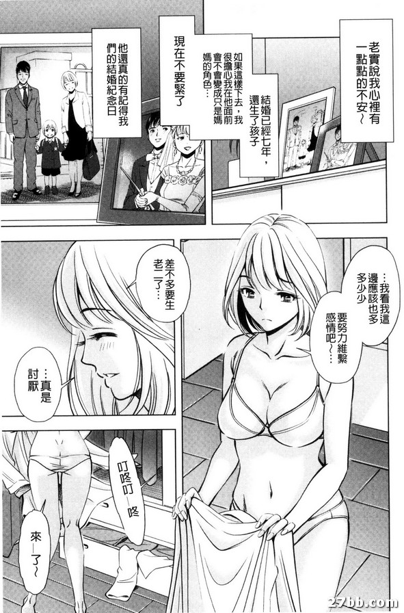 罪與罰_1_苦惱