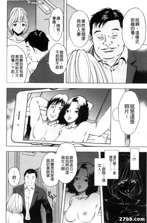 罪與罰_1_苦惱