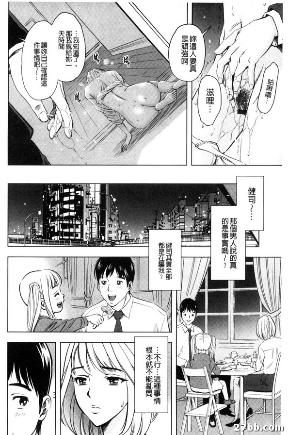 罪與罰_1_苦惱