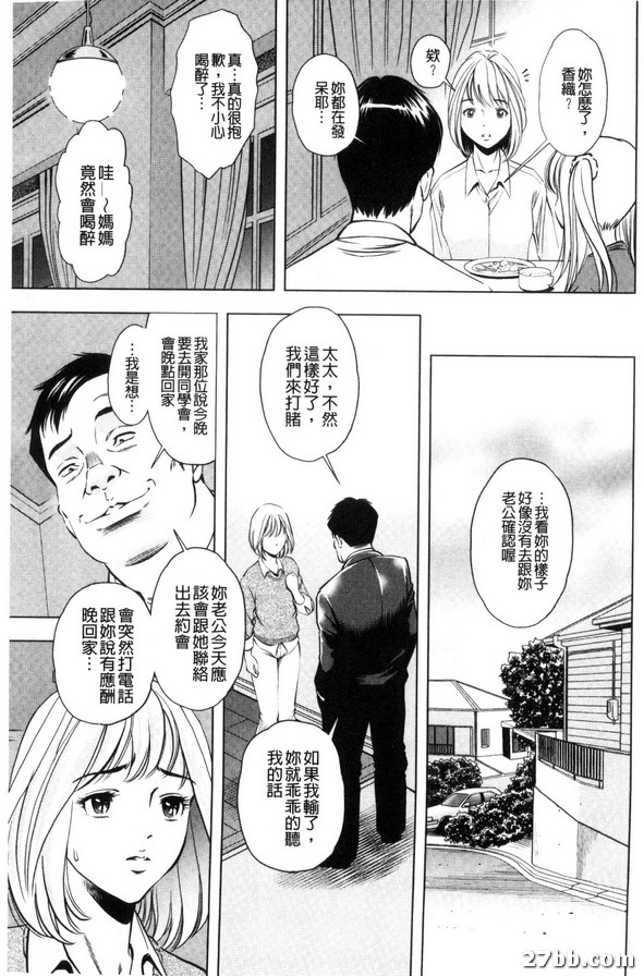 罪與罰_1_苦惱