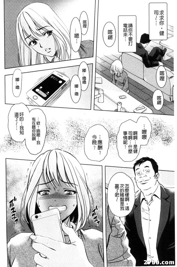 罪與罰_1_苦惱