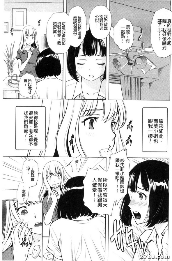 罪與罰_3_竊視