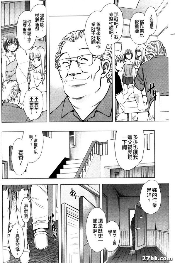 1_全新的家族-1