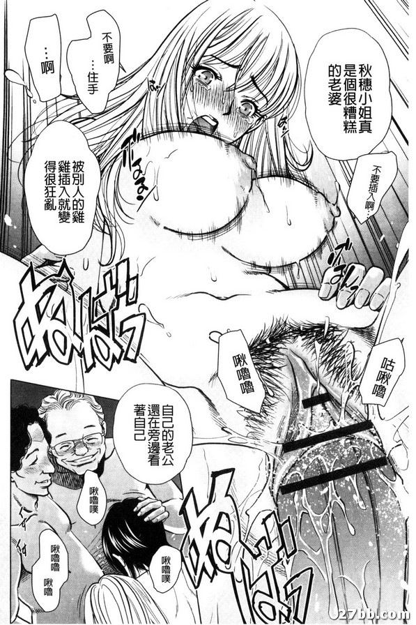 2_玷汙又乾淨的愛-2