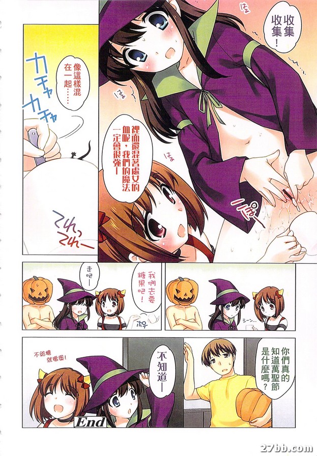 魔法食譜