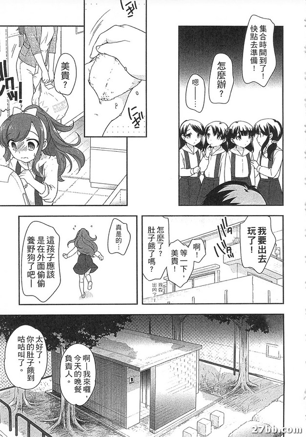 連鎖效應_4-2