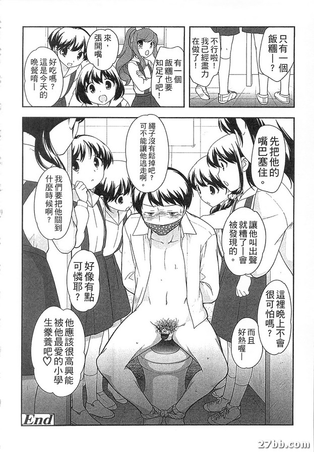 連鎖效應_4-2