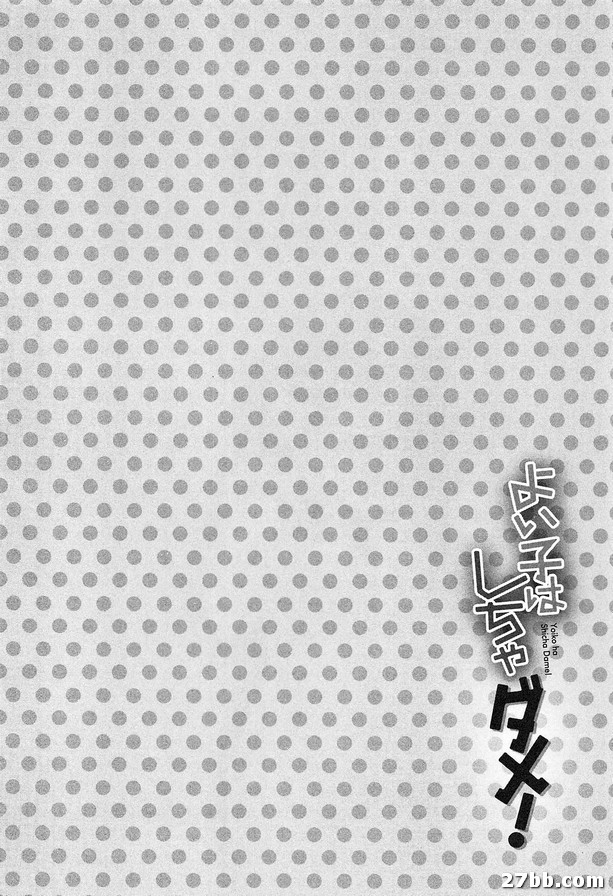 連鎖效應_4-2