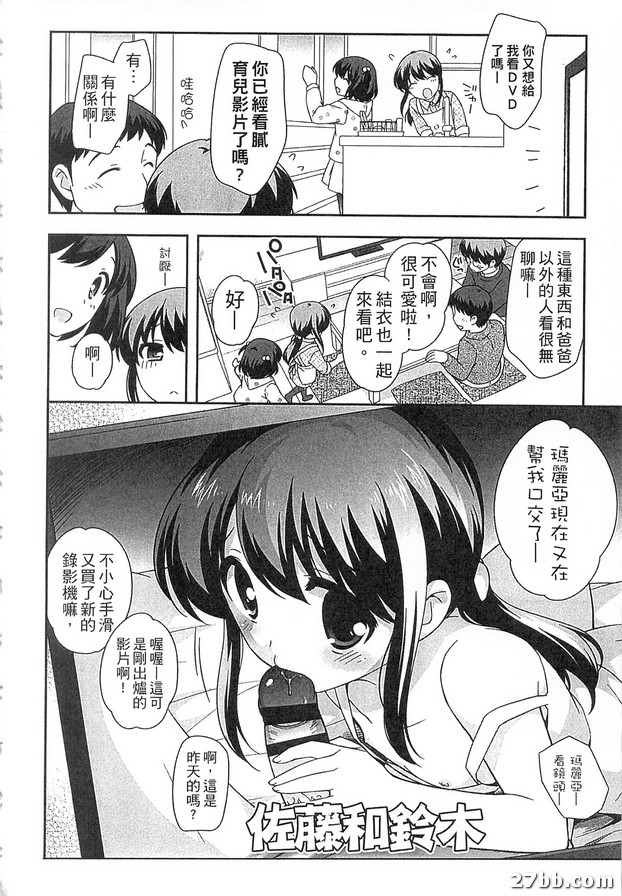 佐藤和鈴木