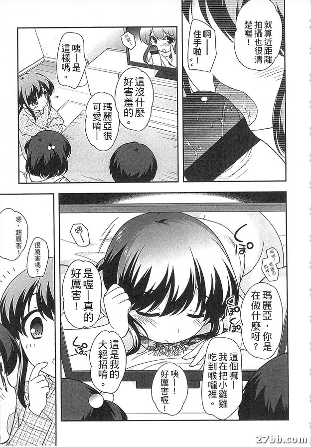 佐藤和鈴木