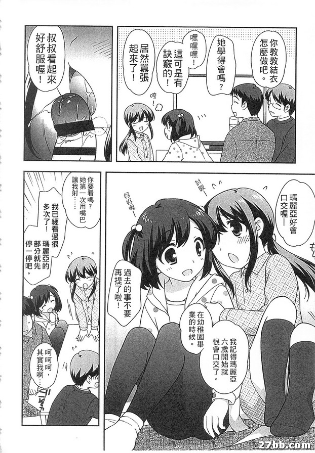 佐藤和鈴木
