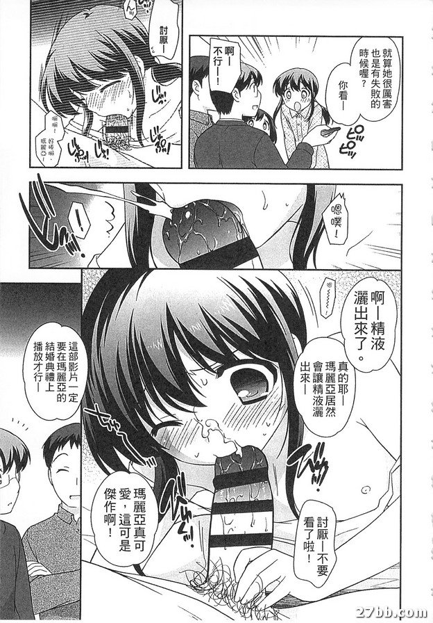 佐藤和鈴木