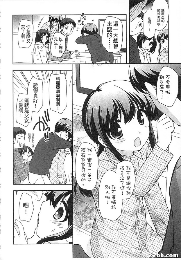 佐藤和鈴木
