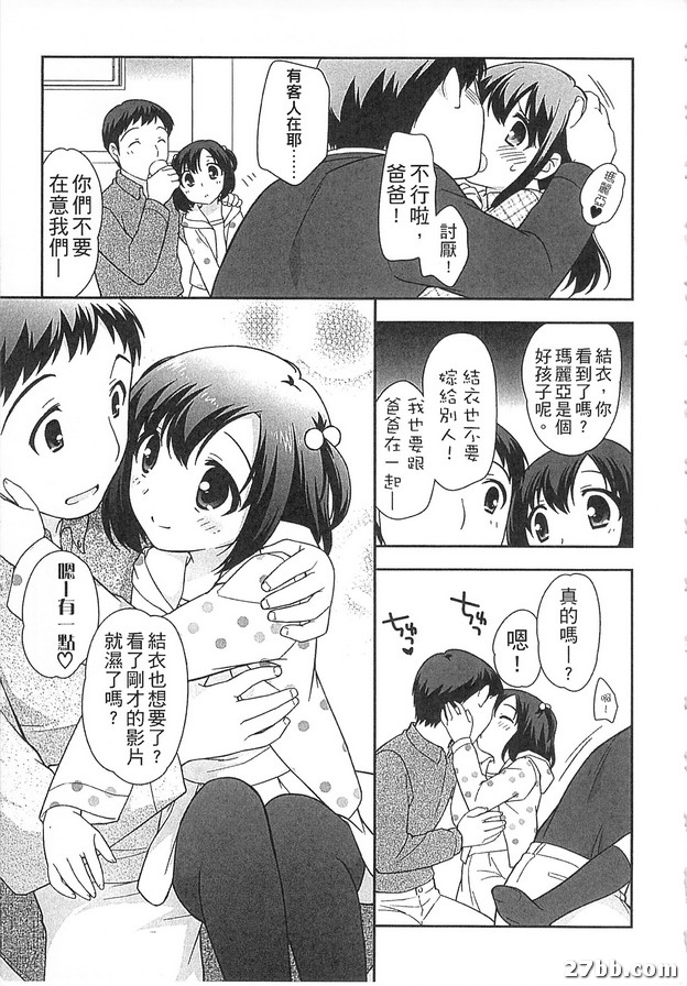 佐藤和鈴木