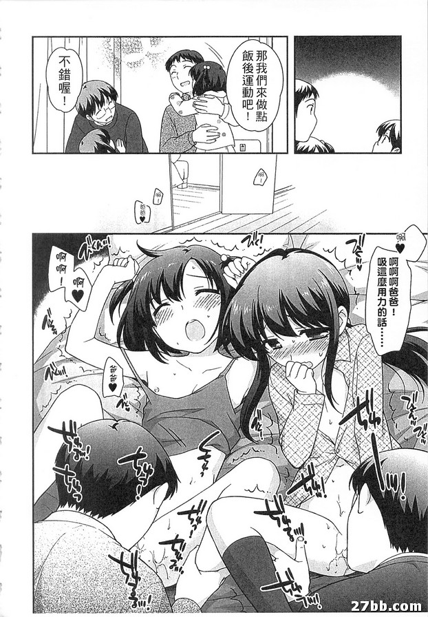 佐藤和鈴木