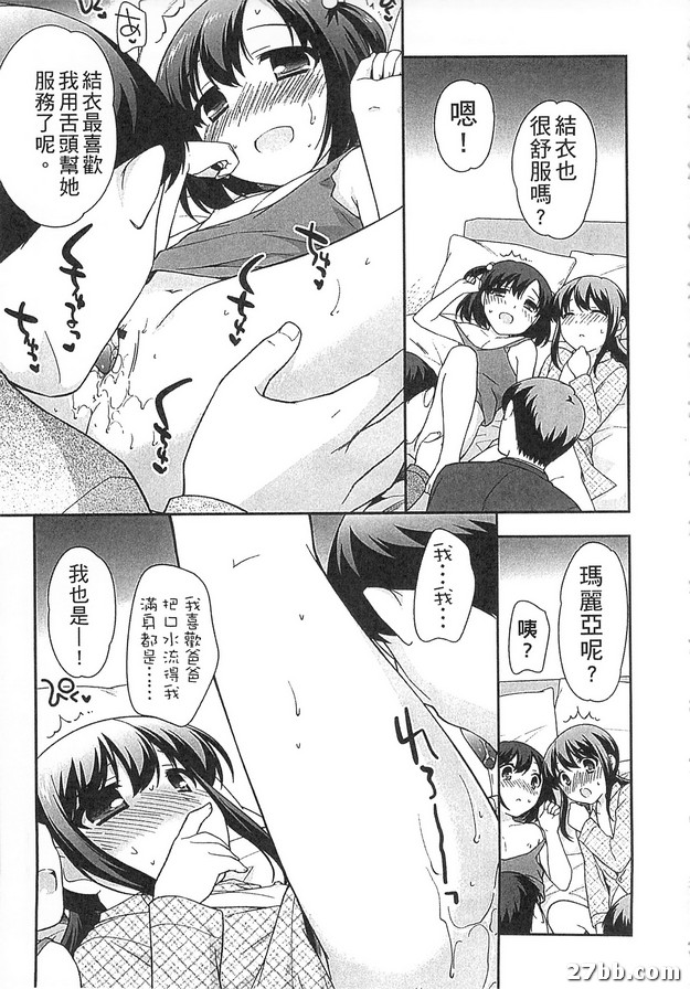 佐藤和鈴木