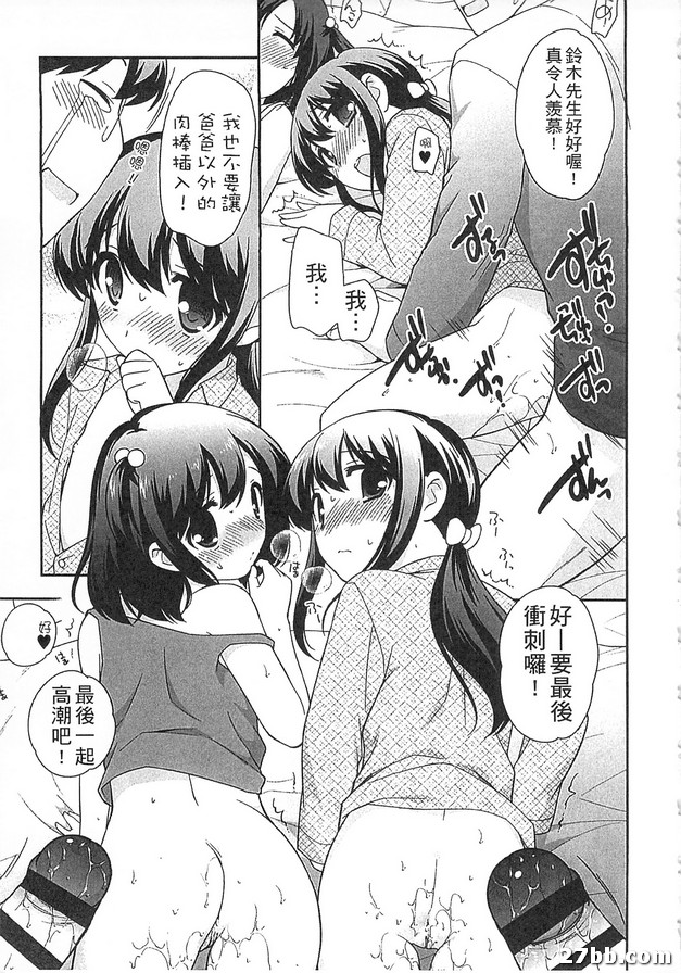 佐藤和鈴木