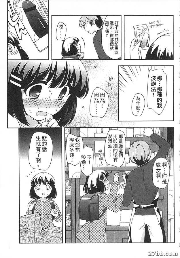 超值商品