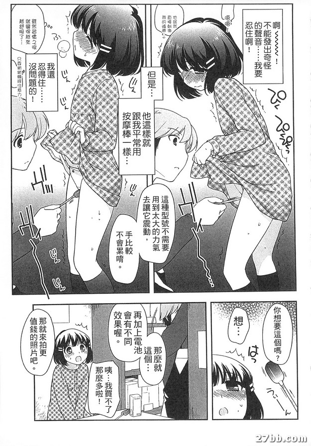 超值商品