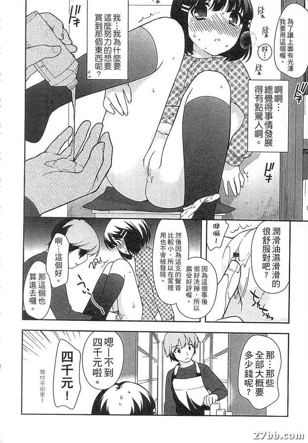 超值商品