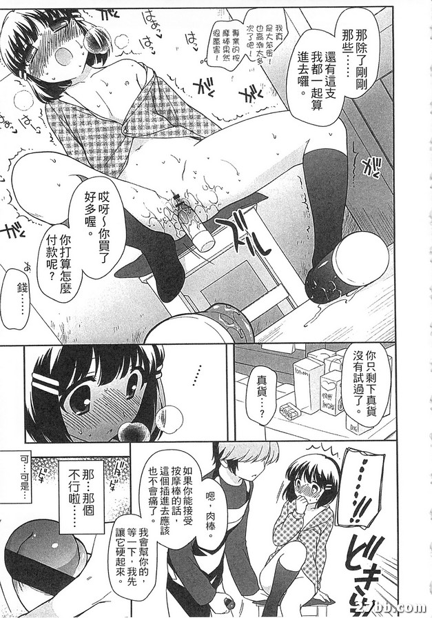 超值商品