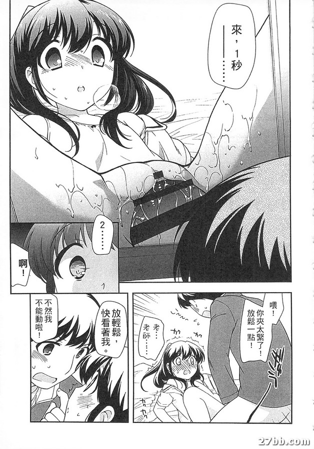 認真地看著我