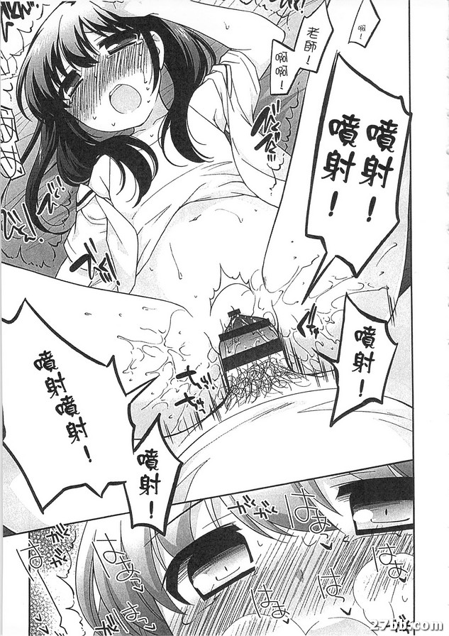 認真地看著我