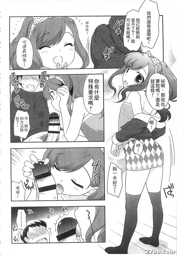 連鎖效應