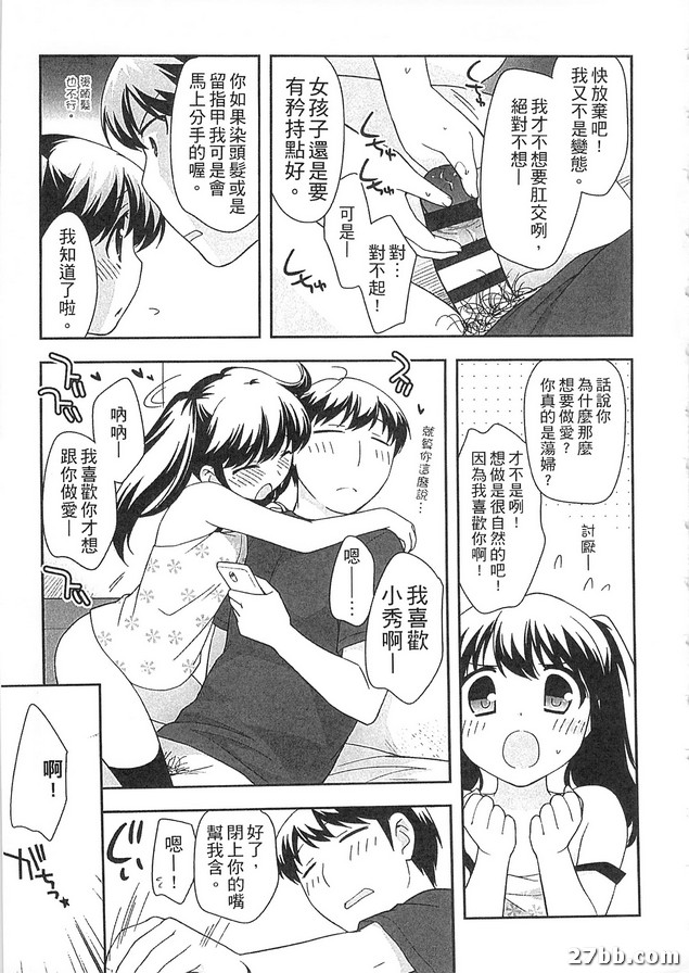夏日體驗
