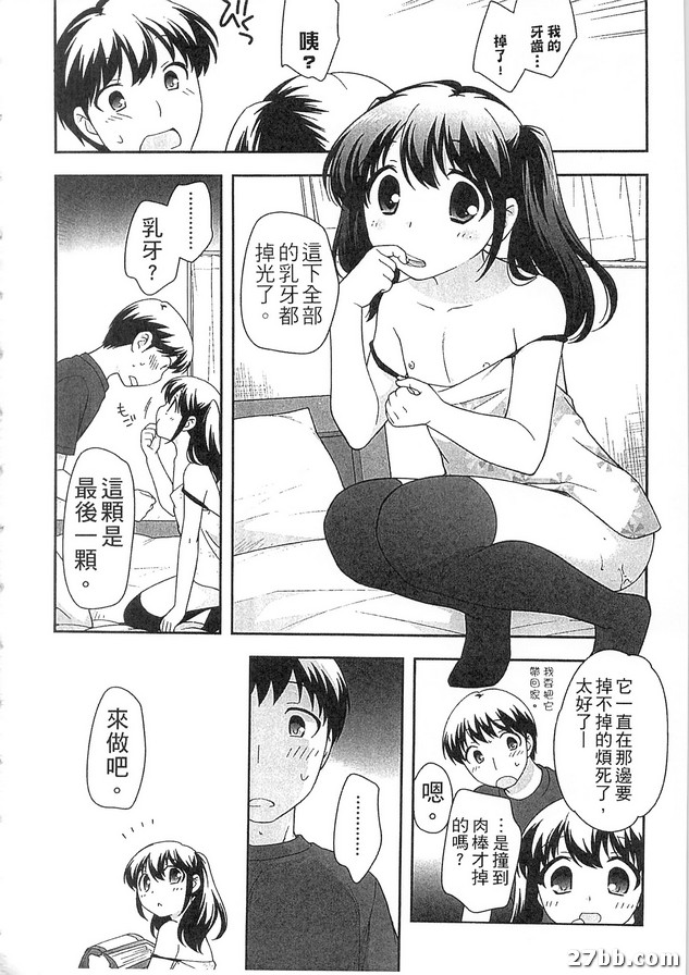 夏日體驗