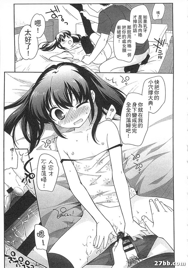 夏日體驗