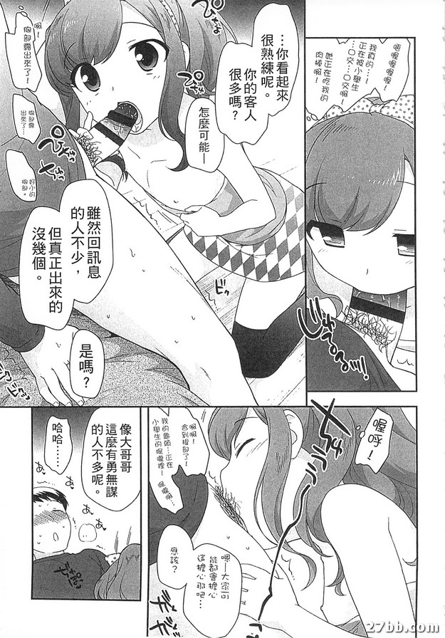 連鎖效應