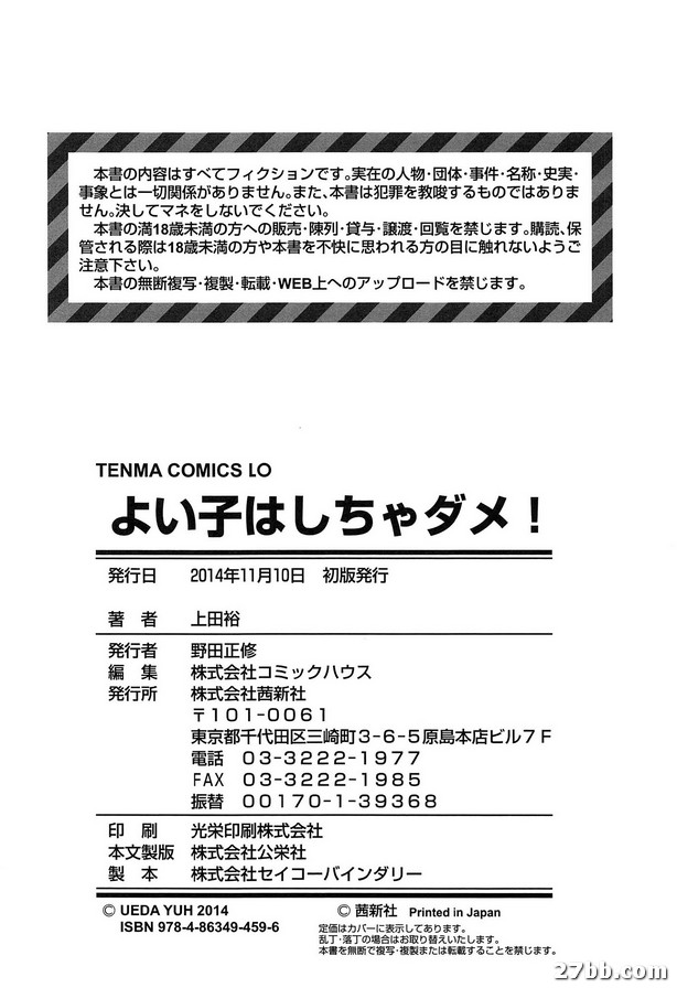 夏日體驗