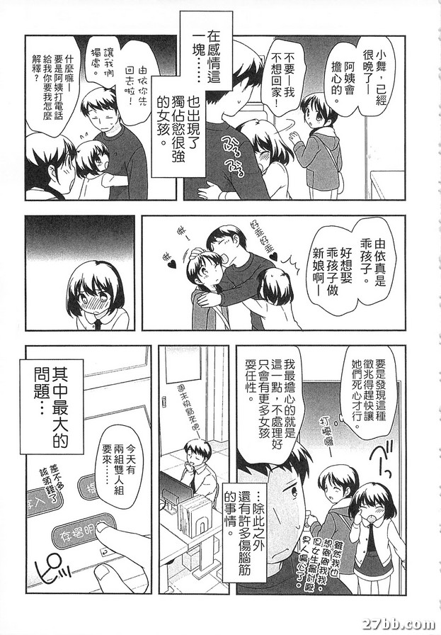 連鎖效應_2