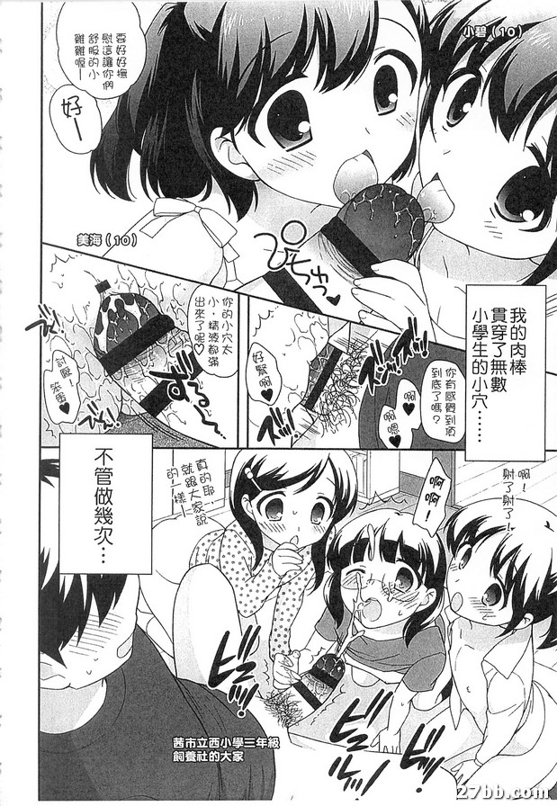 連鎖效應_2
