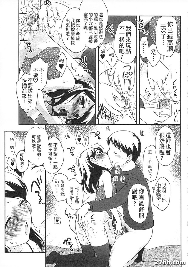連鎖效應_2