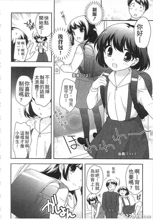連鎖效應_3