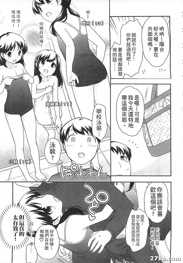 連鎖效應_3