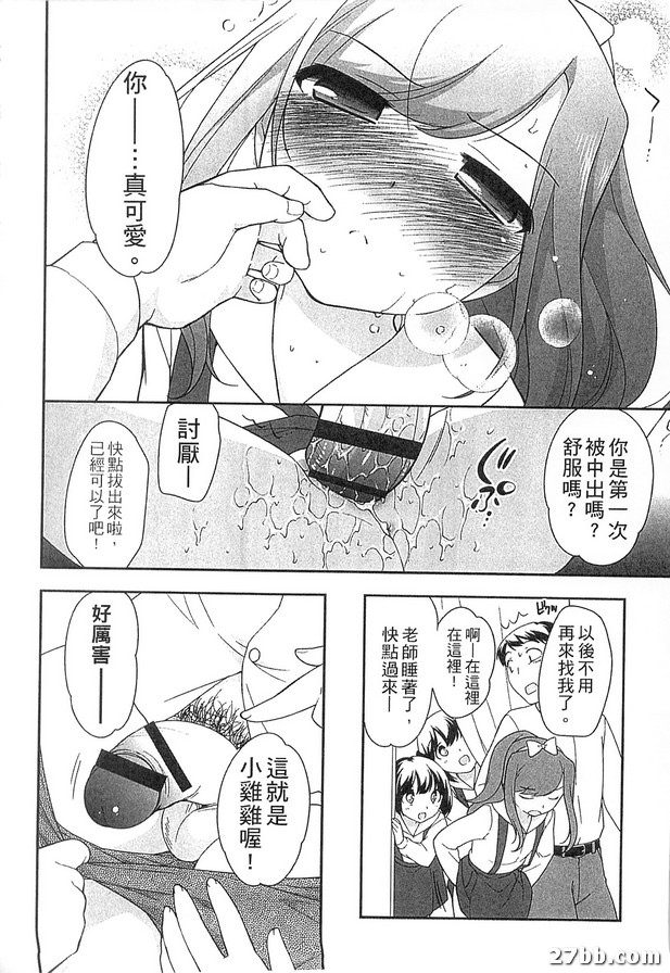 連鎖效應_4-1