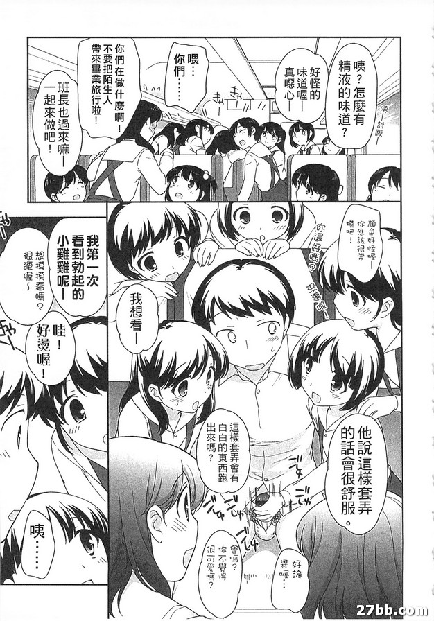 連鎖效應_4-1